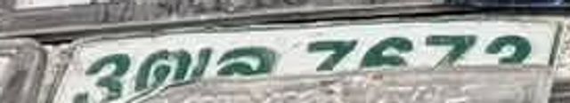 3ฌล 7672