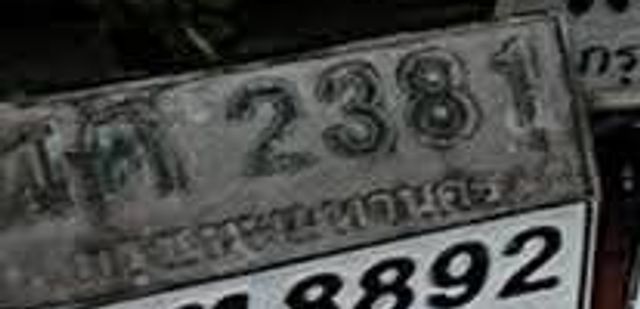 3กท 8892