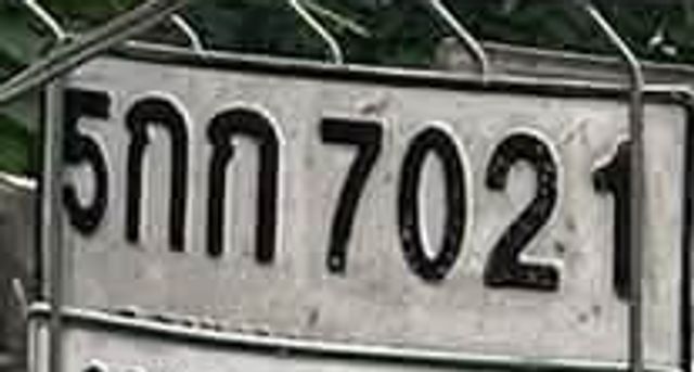1กก 7021