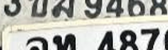 3ขม 9468