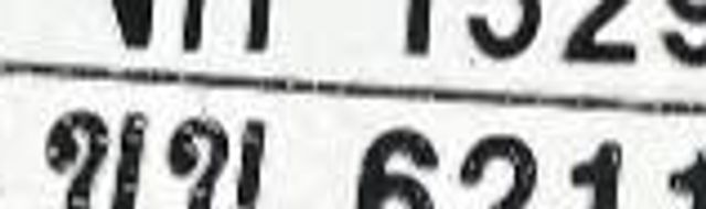 จก 1529