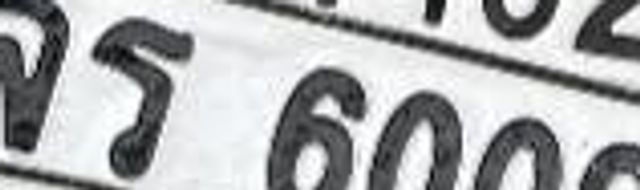 จธ 6002