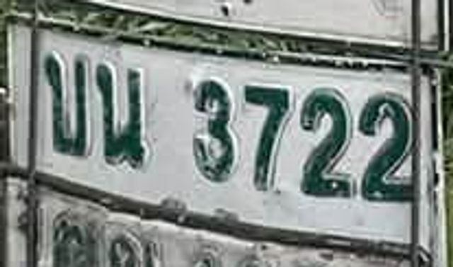 บน 3722