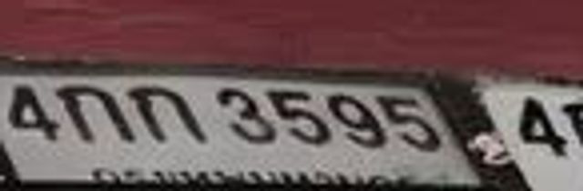 4กถ 3595