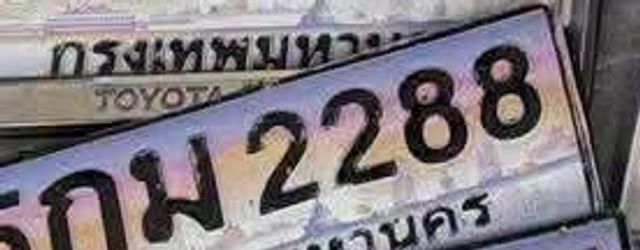 ม 2288