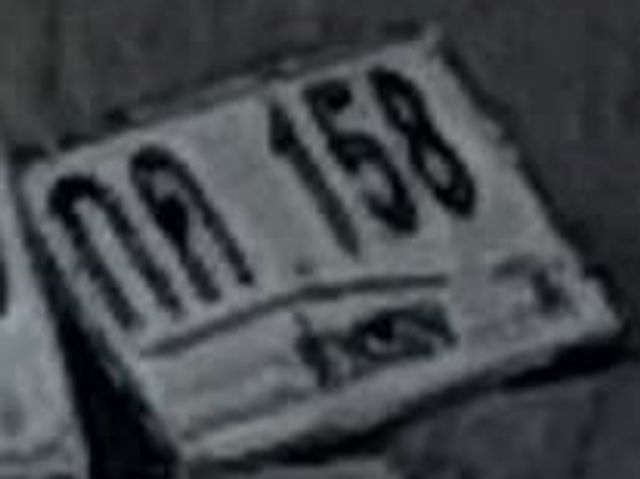 กค 158