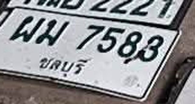 ผม 7583