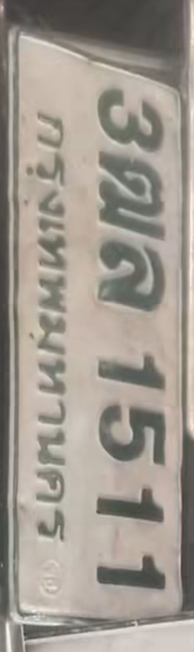 3ฒล 1511