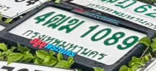 4ฒฆ 1089