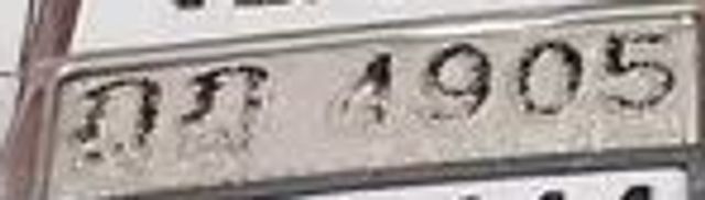 กณ 1905