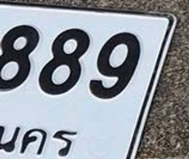 889