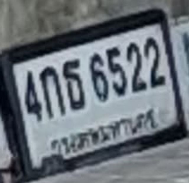 4กธ 6522