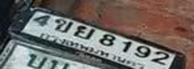4ขย 8192