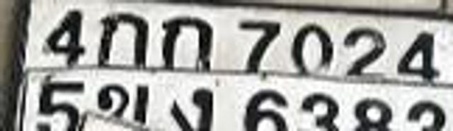 4กก 7024