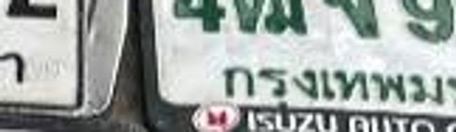 ผษ 1184