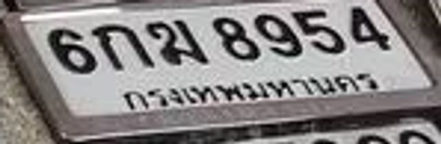 6กม 8954