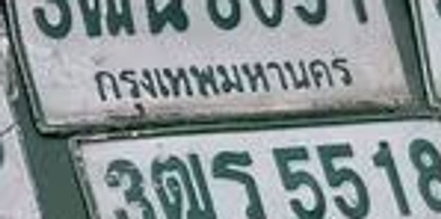 3ฌน 8091