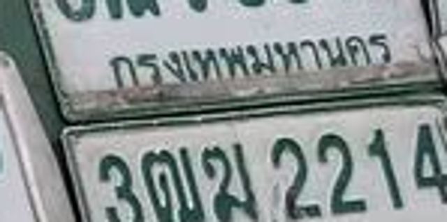 3ฌร 5518