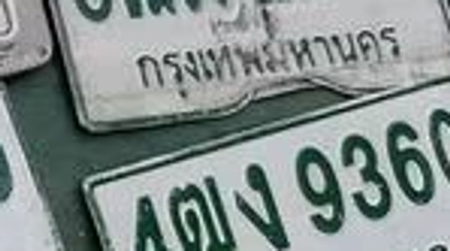 3ฌม 2214