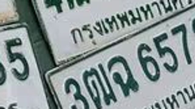 4ฌง 9360