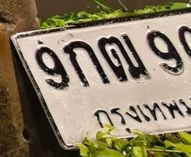 9กณ 90