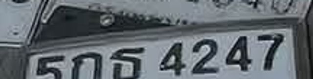 กส 4247