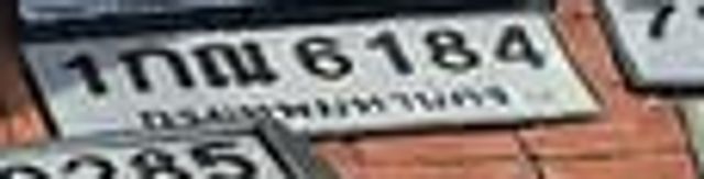 1กณ 6184