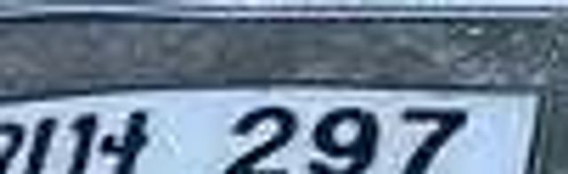 บย 297