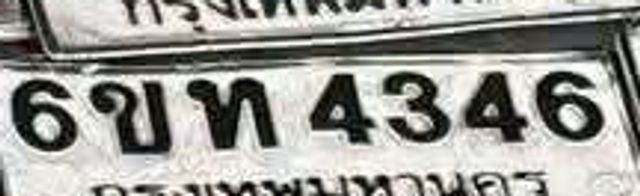 6ขท 4346