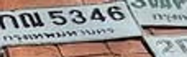 1กณ 5346