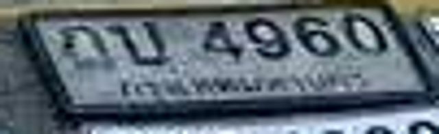 ฎบ 4960