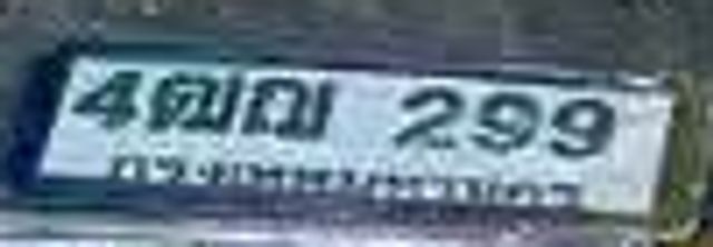 4ฒฌ 299