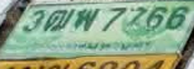 3ฌพ 7266