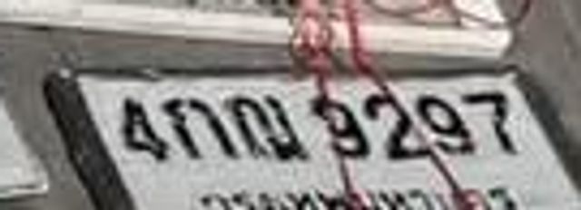 4กฌ 3297