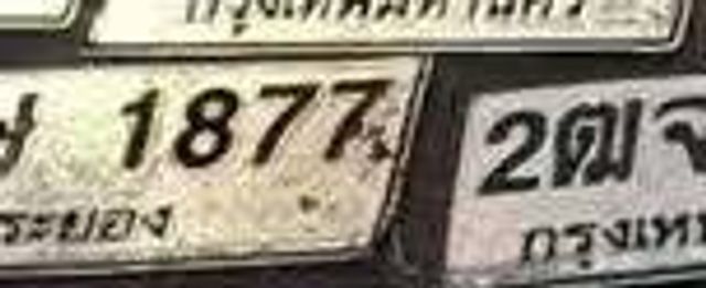 2ฌข 9802