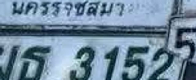 ณข 4436