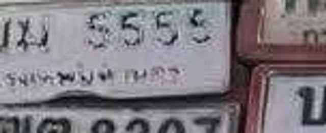 4ตม 1463