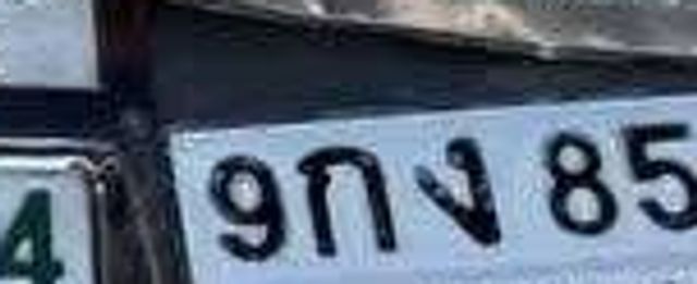 ตส 8782