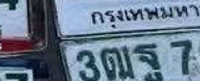 9กง 8533