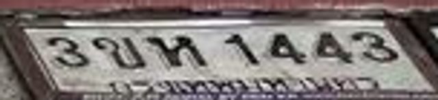 3ขท 1443