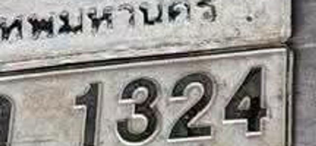 1324