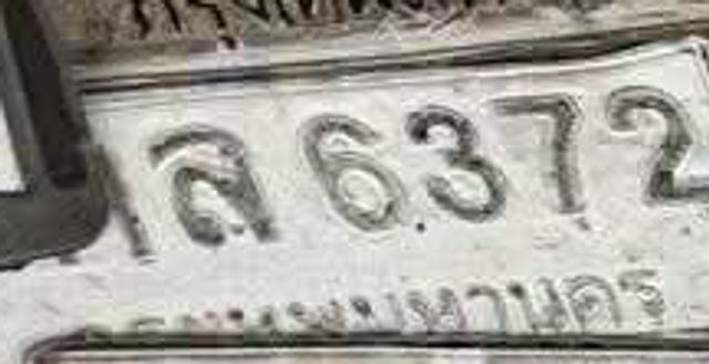 ล 6372