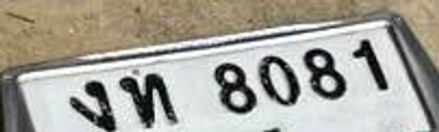 งท 8081