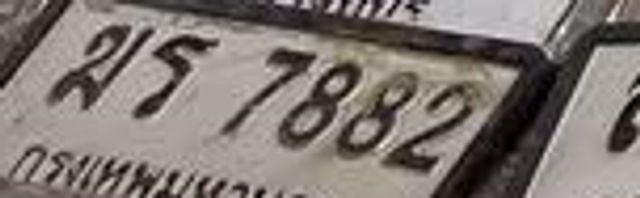 มร 7882