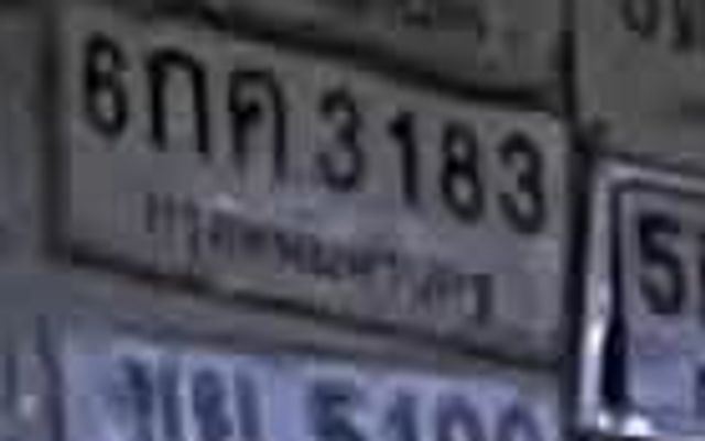 ขย 5190