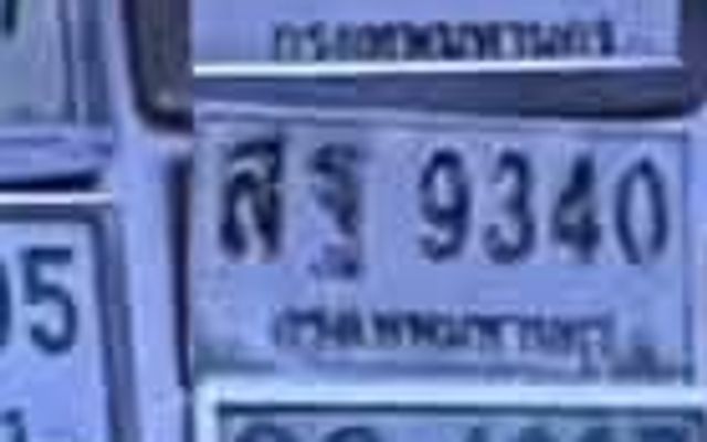 5กณ 2902
