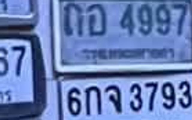 สฐ 9340