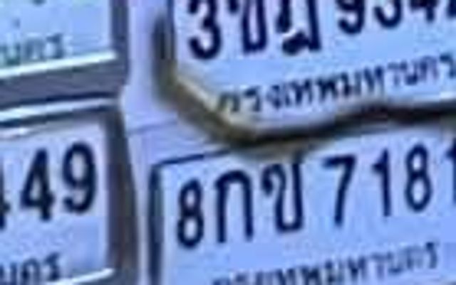 3กค 1415