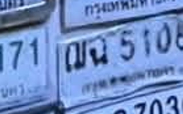 1ขม 6515