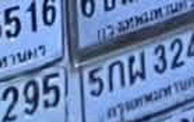 8กข 7181